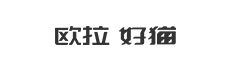 扑克之星 – PokerStars中文网